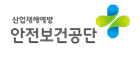 안전보건공단 대구광역본부